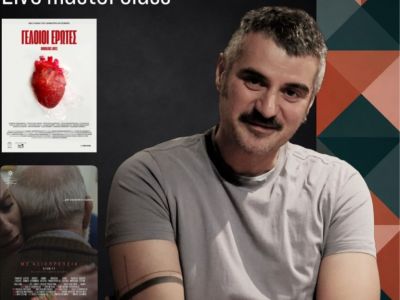 Υποκριτική στην κάμερα (Live masterclass). Οι θέσεις έχουν κλείσει!